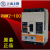 定制上海电器厂 智能塑壳断路器100400bs 100上联牌 100A 3级