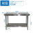 柏钢 201不锈钢工作台双层置物架操作台定制商用打荷台桌子包装台80*60*80cm