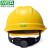 梅思安免费印字 梅思安ABS安全帽工地男国标加厚建筑工程领导定制LOGO 黄色 豪华型ABS超爱戴
