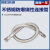 腾欧 BNG 不锈钢防爆挠性连接管 1.2寸DN32*700 双内丝 不锈钢防爆软管