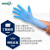 爱马斯一次性丁腈手套100只 标准型清洁实验家务厨房卫生多用途APFNC蓝色中号M