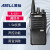 ABELL A511 自动省电抗摔 通信兵对讲机
