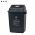 纽仕达 上海|40L升干湿分类垃圾桶摇盖带盖户外环卫分离大号商用厨房 灰黑色干垃圾 【可免费印制LOGO】