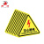 田铎 三角形安全标识牌机器警示牌设备安全告示牌消防标志牌 当心高温5*5cm 10张装