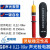 国昊电压验电器10kv声光报警低压验电笔35kv测电笔电工 GDY-型 0.22-10kv  杆长1米(非