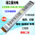 led防雨开关电源5v12v24v200w300w400w发光字招牌广告灯箱变压器 12Ｖ33.3Ａ 400Ｗ(工程款)