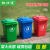 商用垃圾分类大号30升50L户外带盖垃圾桶厨房塑料酒店北京240 50L带轮分类红色