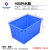 定制加厚塑料水箱长方形带盖储水桶水缸大号牛筋水产养殖箱养鱼盆 400L水箱蓝