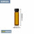 化科 透明螺口玻璃瓶棕色试剂瓶样品瓶种子瓶2-60ml 黑盖12ml棕色（18*66mm） 