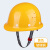 尚琛玻璃钢安全帽工地施工领导头盔夏季透气建筑工程国标加厚防护帽男 橙色 三筋ABS透气