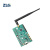 ZLG致远电子 集成32位Cortex-M0+内核LoRa智能组网芯片评估板 ZSL420-EVB