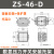 承琉精稳数显压力开关传感器ISE20-N-P-M5-L/ZSE20-N-P-M5-L ZS-46-D 面板支架