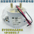 2272991-1TEEVC500A新能源高压直流接触器2272991-2继电器 EV200AAANA 1618002-7