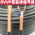 铜RVVP屏蔽线信号线2 3 4 5 6芯0.5 0.75 1.0 1.5平方控制线定制 铜芯屏蔽线2*0.75(100米)