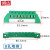铸固 零线排地线排6-12系列接零端子铜排配电箱 绿色地线8孔