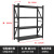 NANBANQIU南半球 轻型仓储货架多层收纳货架 长120宽50高200四层主架 磨砂黑色 承重180kg/层 
