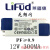 LiFUd莱福德Driver镇流器led控制装置无频闪恒流驱动电源轨道射灯 12W 300MA YA一代