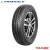 三角（Triangle）汽车轮胎 安全舒适静音轮胎 215/55R17