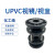 UPVC视镜 塑料视盅 工业级化工法兰视镜 PVC直通视盅 DN65