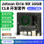 Jetson Orin NX 开发套件ORIN NX 16GB模组核心板模块 边缘AI开发计算机 Orin NX【16G】13.3触摸屏键鼠套件
