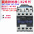 二开二闭直流接触器CJX2-12008 25008 线圈电压12v24v48v110v220v CJX2-32008(32A)二开二闭 DC12V