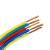 远东电缆 ZC-BVR1.5平方国标铜芯阻燃C级单芯多股软线 100米 双色