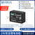 轮趣科技 24V锂电池组E626S电机智能小车24伏充电户外电源18650带外壳保护 带3C 25.2V1A充电器(适配E626S电池)