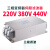伺服变频器滤波器EMI交流电源输入三相380V输出EMC抗干扰驱动 输出30A 端子台DT6 (11/14KW)SJB