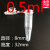 0.2ml0.5ml1.5ml2ml5ml10ml15ml50ml100ml EP管种子瓶塑料离心管 0.5ml连盖(1000个/包)