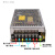 NES2FS-100W-24V4.5A直流12V开关电源LE监控足功率220v转5v48 S-100-12V 8.5A