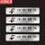 京洲实邦 温馨提示牌贴纸反光银色墙贴标识指示定制 40*10cm小心碰头*4张ZJ-1572