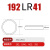 定制适用192/LR41纽扣电池AG3体温度计392A发光耳勺灯测电笔电子L 192/LR41/AG3--100粒