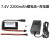 帝舰 25KG大扭力串行总线舵机 LX-225智能串口机器人舵机（7.4V 2200mah锂电池+充电器）