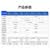 亿佰特远距离数传图传模块868/915MHz一发多收星型组网无人机网口透传支持AT指令 EWD611-900NW20(485)|图传电台