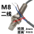 二线接近开关FT08-02C非埋式感应金属直流DC24V常开常闭两线12V灯 感应距离2mm 常开