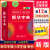 【官方正版】新华字典(第12版单色本) 教材教辅小学1-6年级语文汉语词典古汉语常用字汉语学习常备辞书工具书字典词典 新华字典第12版