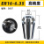 ER11-ER32高精度雕刻机弹簧夹 数控机床主轴刀柄弹簧筒夹头 ER16-6.35