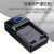 奥德盛（ODSX）  索尼NP-BD1 DSC-T200 T300 T500数码相机 电池 USB充电器 两电一充  (U充带电量显示) DSC-T900