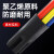 ropin 1KV低压五指套热缩电缆终端头 加厚防水交联绝缘套管附件 SY-1/5.1五芯