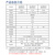 轮趣科技  24V锂电池组20000mAh大容量可充电磷酸铁锂电池电芯库仑计高低温防过充过放备用电源P760S 24V 6000mAh电池+磁吸套装+库仑计