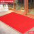 谋福（CNMF）6172 电梯地毯定制欢迎光临迎宾门垫防滑丝圈地垫定做LOGO 58cmx88cm (出入平安)红色
