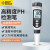 希玛 pH计工业自来水饮用水质检测仪ph计酸碱度笔测试仪 PH828（量程：0.0-14.0PH）充电款