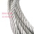国标304不锈钢钢丝绳1 2 3 4 5 6 8 10 20钢丝绳钢丝晾 1.5mm7x7 10米