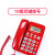 有线固定电话机座机来电显示固话办公室坐机单机定制 W520红色