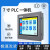 顾美7寸触摸屏PLC 模拟量 温度 运动控制HMI物联网一体机 额外屏选装485口