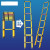 定制适用于玻璃钢绝缘梯子电工梯伸缩升降梯电力施工安全鱼竿梯便携式折叠梯 伸开2.5米