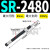 SR15可调式HR30油压60稳速器SHR80阻尼100缓冲器RB2415/2430/2460 SR2480 带安装块
