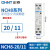 正泰 （CHNT）NCH8G-20/11-220/230V 交流接触器 导轨式小型单相一常开一常闭20A 小型单相接触器