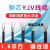 电缆YJV 2 3 4 5芯1.5 2.5 4 6平方国标铜阻燃VV三相四线户外嘉博森 三相四线 3*6+1平方(1米)国标
