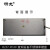 研龙 R237-PC40防尘防水防撬工业嵌入式金属键盘（矩阵、不锈钢、锅仔片） 浅灰色 USB接口-标准款-防少量溅水